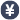 手数料