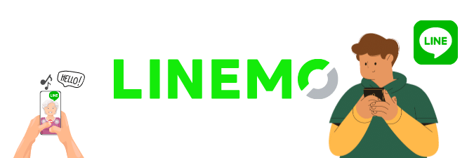 ahamoとくらべてLINEMOのいいところ