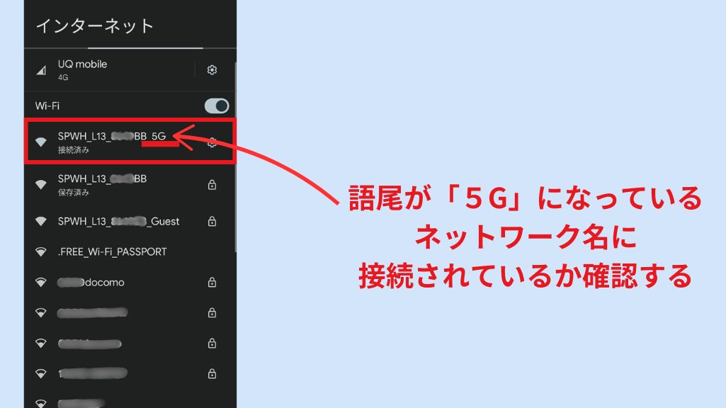 Speed Wi-Fi Home 5G L13を楽天モバイル5g回線に接続する方法