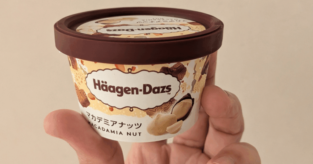 Galaxyスクラッチで当選したハーゲンダッツの引換券で交換した商品画像